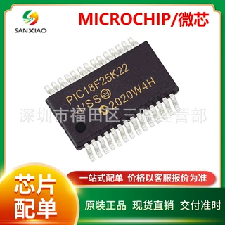 PIC18F25K22-I/SS PIC16F72-I/SO封装SSOP28微控制器MUC原装正品