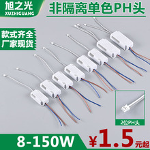 LED�����Ƶƾ����������Դ 24W36W50W60W80W��Ƶ����ɫ������Դ