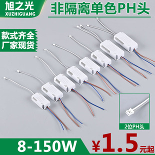 LED��픟�����������Դ 24W36W50W60W80W�o�l�W��ɫ�a���Դ
