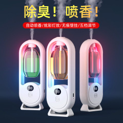 アロマセラピーが自動的に室内ホテルのトイレの消臭をします。