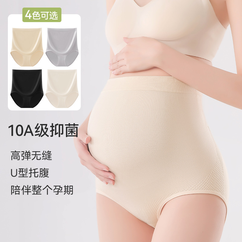 Pregnant Women's Underwear 10A Pure Cotton Bacteriostatic Crotch High Waist Briefs plus size Underwear for Early, Middle and Late Pregnancy