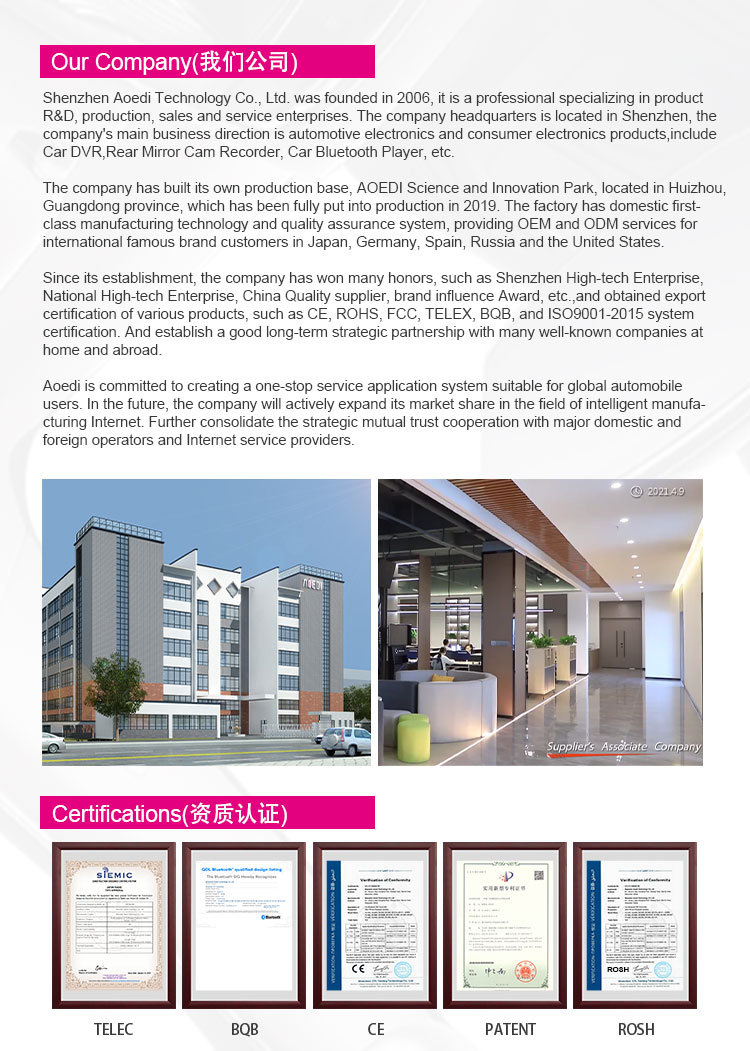 外贸详情页模板-公司优势-1_01