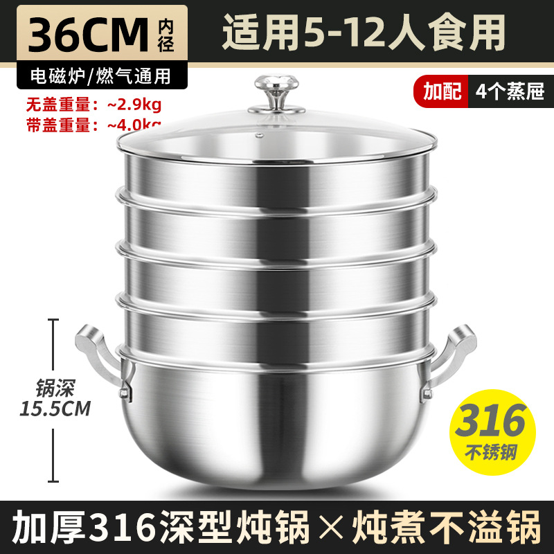 Wok Profundo de Acero Inoxidable 316 con Doble Asa, Sin Recubrimiento, para Todo Tipo de Estufas