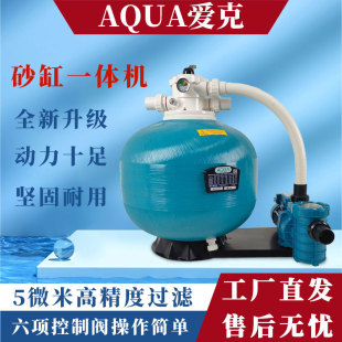 AQUA�ۿ�Ӿ��ɰ����һ�w�Cɰ��ԡ�؜�Ȫ���~���^�Vˮѭ�h�B�w�C