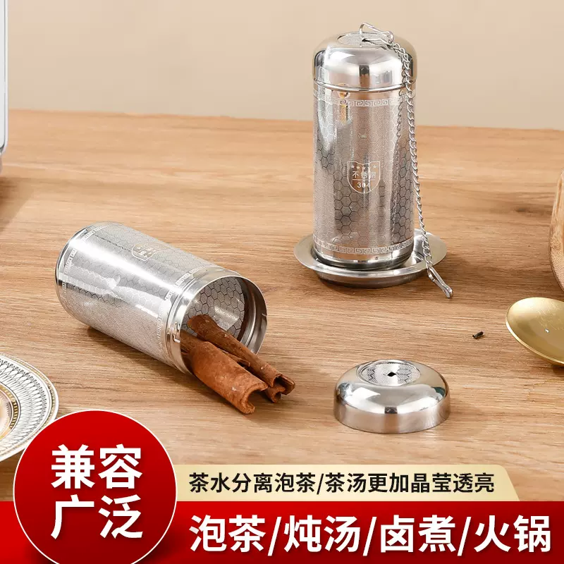 加工定制304/316不锈钢茶漏茶隔泡茶神器茶漏茶仓味宝过滤茶器