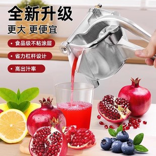 Manual Juicer Lemon Clip Pomegranate Juicer Orange Juicer Small Fruit Squeezer Squeeze Orange Juice Weiyan