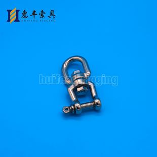 Swivel Ring 8-Shaped Ring Swing Buckle Accessories