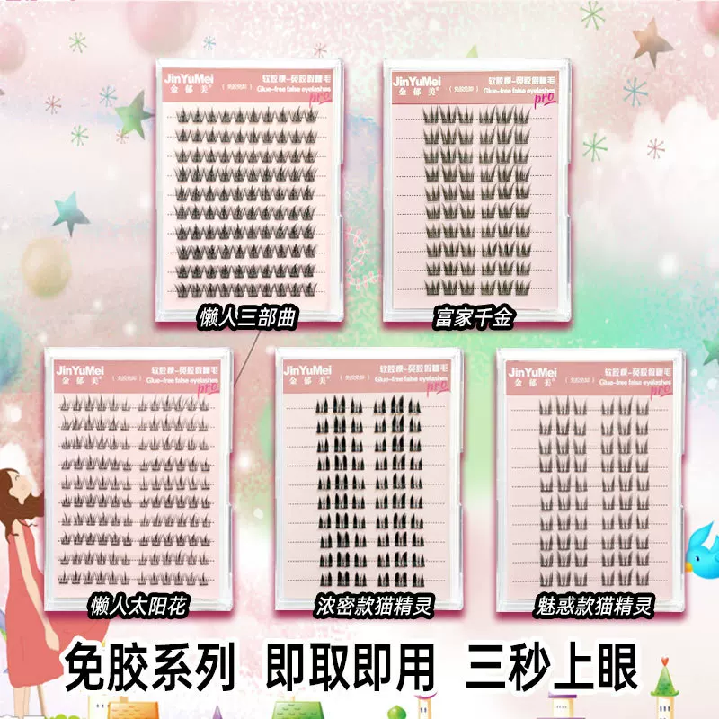 Mixed set, dense false eyelashes for extension, comics for eyelashes