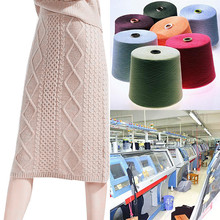 浙江女装羊毛裙加工日韩女式针织裙来图来样定制小批量加工半身裙