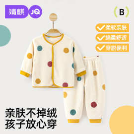 婧麒儿童睡衣雪粒绒衣服秋冬宝宝家居服套装男童女童保暖款家居服