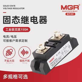 固态继电器;调压变压器;直流继电器