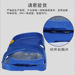 Saint Hong Factory Soft Sole ESD Wear-Resistant Anti-Slip Workshop PVC Anti-Static Slippers Wholesale Black Men and Women Anti-Static Slippers