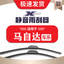 �m���R���_CX-4�R��2���5�R3����ƝCX-5����ِ��MX5��ˢ�����