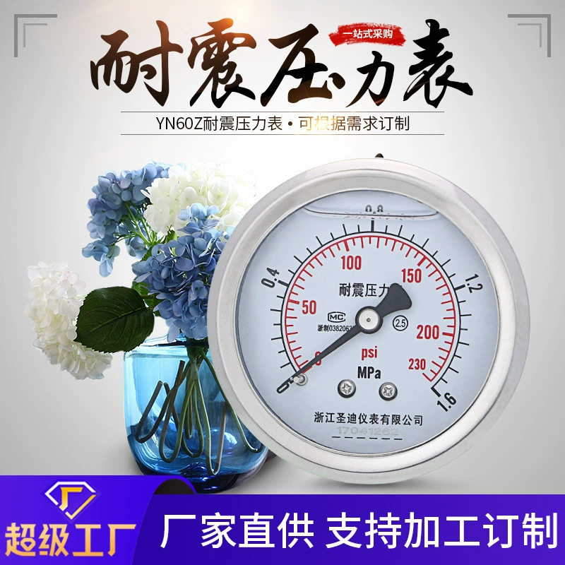 Гидравлический манометр из нержавеющей стали yn60z для применения с маслом, водой, воздухом и гидравликой, 2-точечный, с осевым ударопрочным креплением M14*1.5.