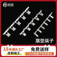 供应110公端插片250旗型高脚插簧开关端子187线路板接线端子