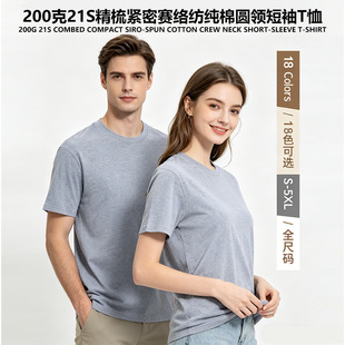 200�˾��ἃ�޿հ�T������logo����p������V���Ļ����A�I������
