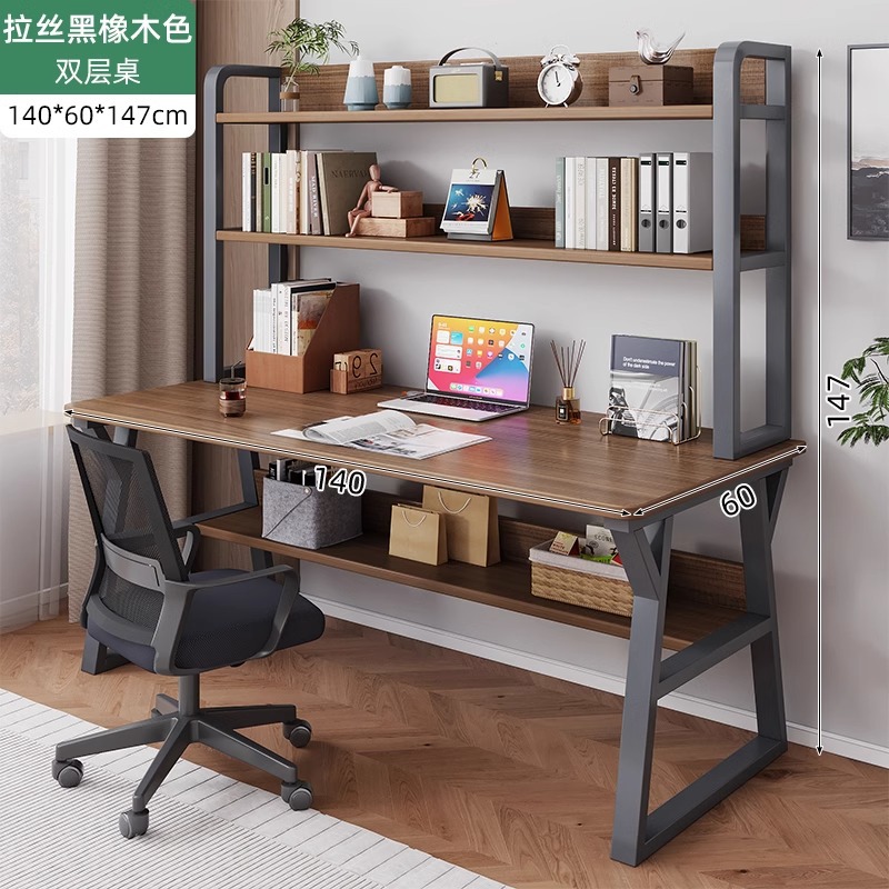 [테이블과 의자 조합] 더블 레이어 브러시드 블랙 오크 + 블랙 프레임 140*60CM