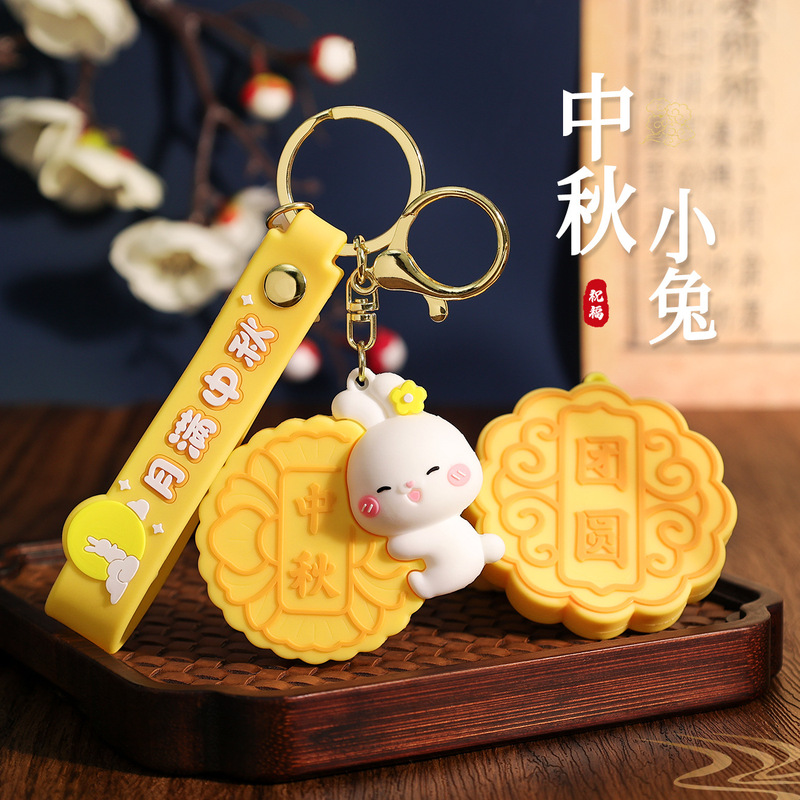 漫画かわいい立体キーホルダー中秋のウサギかわいいファッションカップルのキーホルダー自動車バッグプレゼントペンダント|undefined
