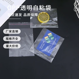 其他塑料薄膜;塑料自封袋;袜子包装