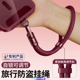 手机挂绳;其他手机饰品;手机挂件