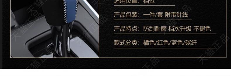 Applicable to cross-border 12-22 13-generation new Xuanyi classic gear handle set Qida gear set handbrake gear lever set interior decoration