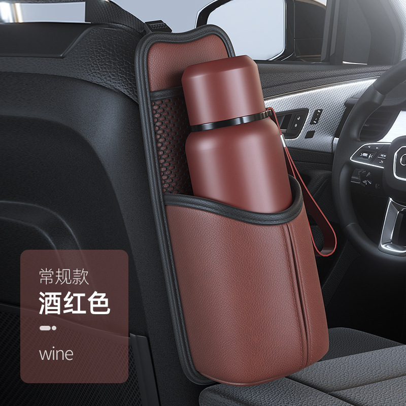车载座椅水杯架大水壶固定器杯托汽车内用保温杯收纳袋放暖瓶支架|undefined