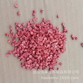 PP再生料;ABS再生料;ABS