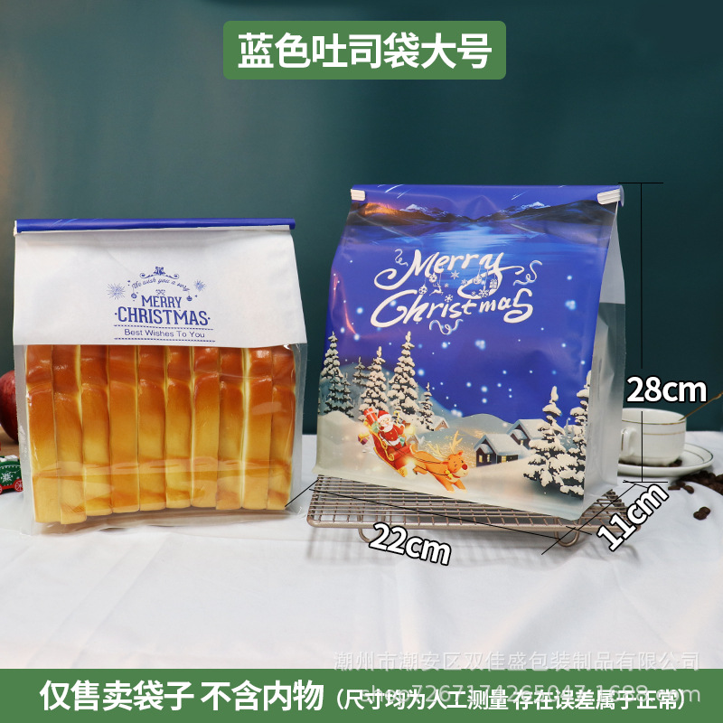 대형 블루 크리스마스 토스트 백