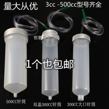 czCͲ30CC/100ML/200/300CCczᘹczͲzͲ