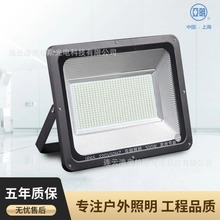 亚明led超亮投光灯100w150w200W户外防水射灯广场灯工厂广告照明