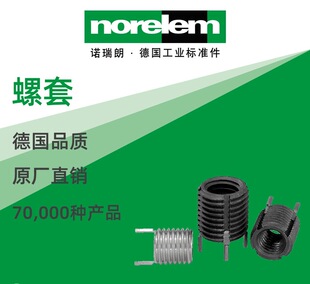 norelem��ԭ�Sֱ���Z����NLM07660���� ���b����