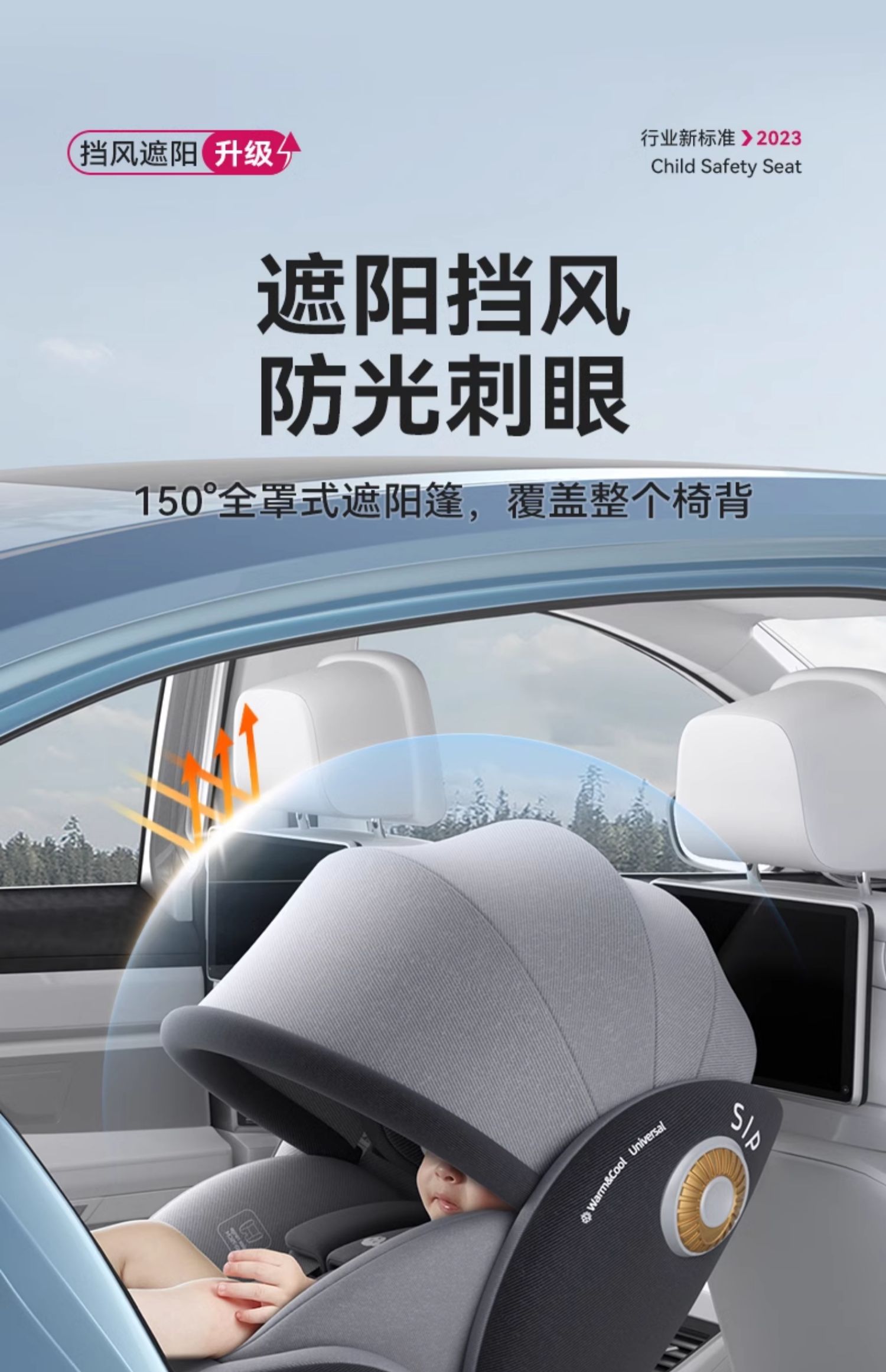 German Children's Car Seat Car-Mounted Newborn Infants and Toddlers