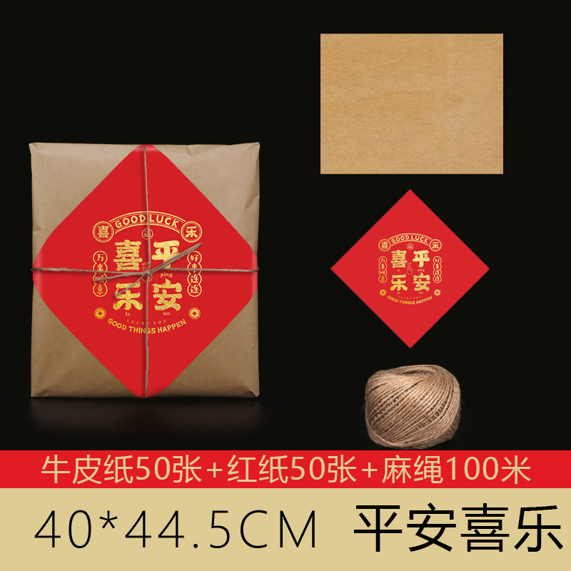 Embalaje de pasteles tradicionales de vacaciones Kraft Old Taste Old Peach Crispy Pastelería tradicional Wufu Embalaje de props de disparo