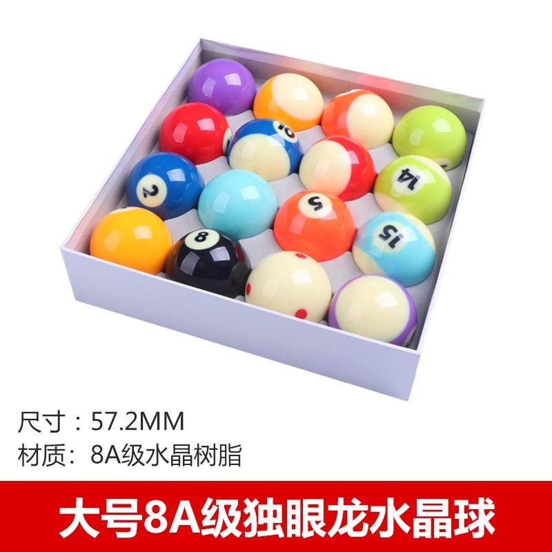 대형 8A 크리스탈 볼 (Cyclops) 57.2mm