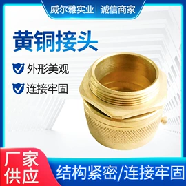 护套软管;接头;管夹