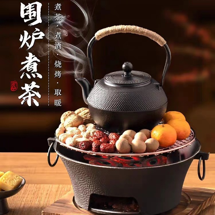 铸铁烧烤炉家用围炉煮茶全套木炭烤肉炉取暖碳火炉烤茶炉套装批发