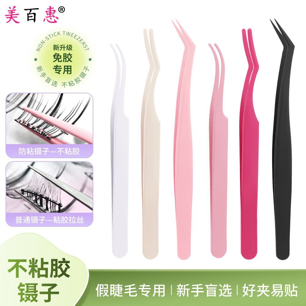 Glue-Free Tweezers, False Eyelash Tweezers, Gold Feather Clip, Phoenix High-Precision Anti-Stick Coating, Non-Stick Eyelash Beauty Tools