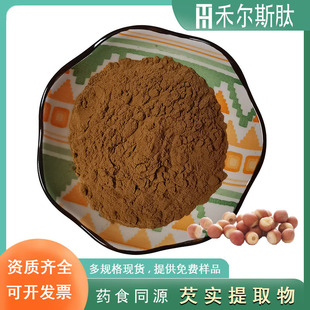 500g��ӆ�͌���ȡ��10:1ˮ�����͌������șʳͬԴԭ���͌���ȡ��