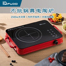 �ձ�����IFUDO��ՠt2500W���ʱ�������늴Št���ò���偾��ٟ�