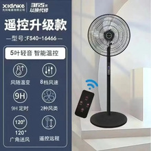 �ȿ��b����L������ȼ����o�����k�����������ғu�^����ʽ�؃r