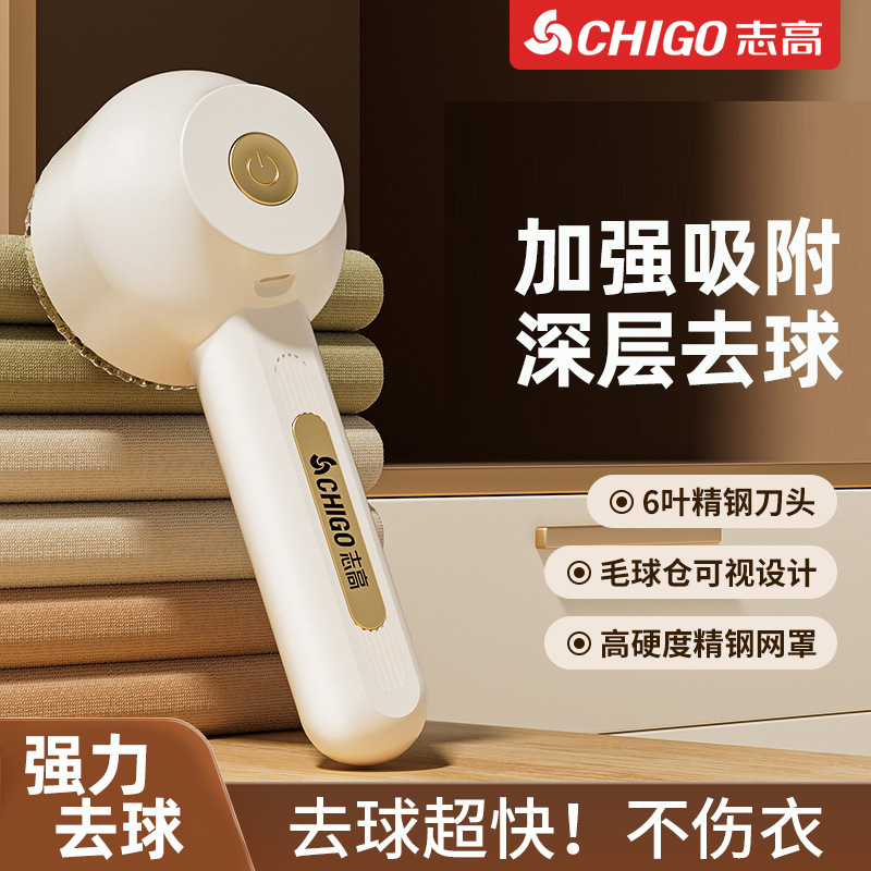 New Style Lint Trimmer, Household Rechargeable Lint Remover, Portable Sweater Shaver, Direct Sales