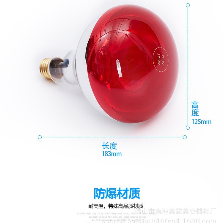 Luz roja lámpara eléctrica para hornear Centro de Salud salón de belleza lámpara de calefacción corporal cintura para hornear pierna lámpara de fisioterapia infrarroja lámpara de calefacción eléctrica