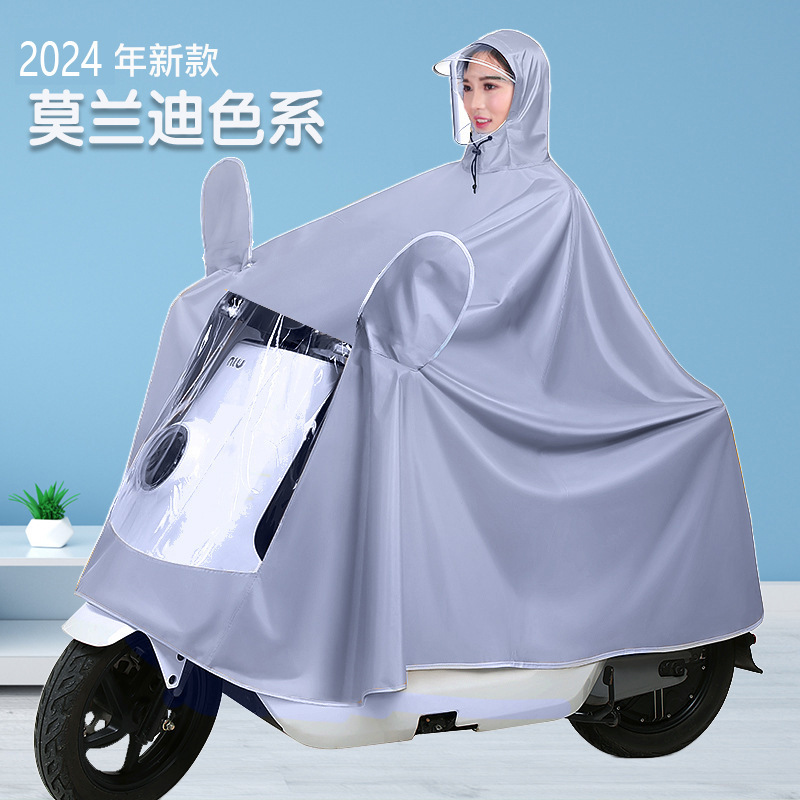 Electric Vehicle Raincoat Long Full-Body Heavy Rain Battery Motorcycle Poncho Single and Double Men and Women Enlarged and Thickeneded Poncho