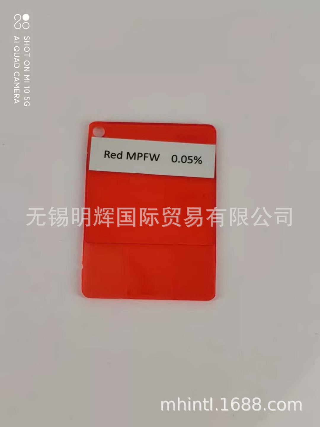 染料 溶剂红111  SOLVENT RED 111 油溶染料 红MPFW