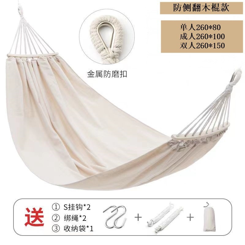 260*150 더블 화이트+덕빌+곡선 롤러