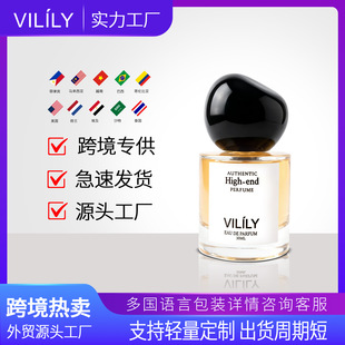 �羳���Q��ˮvilily�S��ֱ�N30ML���b��Ʒ�������u��perfume���l