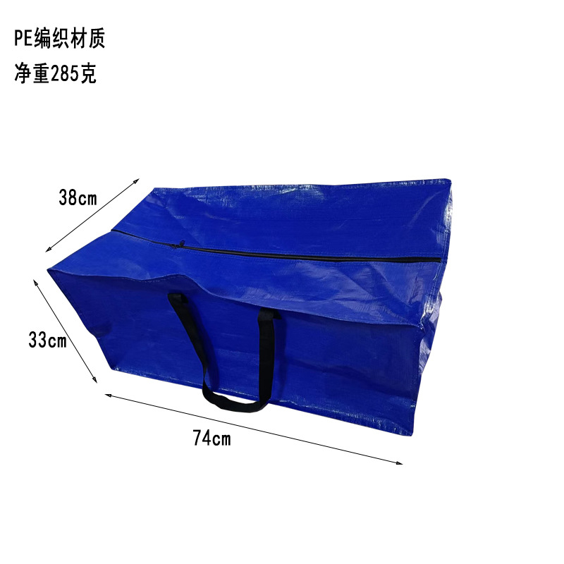 Bolsa con cremallera de piel de serpiente tejida Bolsa de equipaje de almacenamiento en movimiento de gran capacidad impermeable Bolsa de acabado para el hogar transparente IKEA mismo estilo