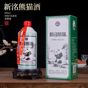 ����؈��52�ȝ���׾�500ml*1ƿ���Z�Ɔ�ƿ�Y���b����