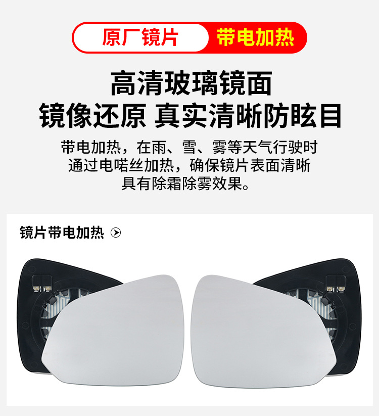 Suitable for Roewe RX5 PLUS Rear View Mirror Housing rx5plus Rear View Mirror Turn Signal Frame Lens Bottom Shell Cover