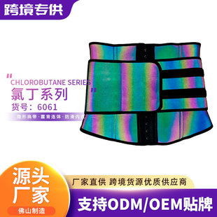 Slimmingbelt neoprene zipper breasted belly band waist clip fast sweat belt body shaping